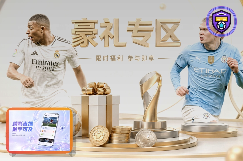 2026美加墨世界杯球迷观赛服务与门票交通指南